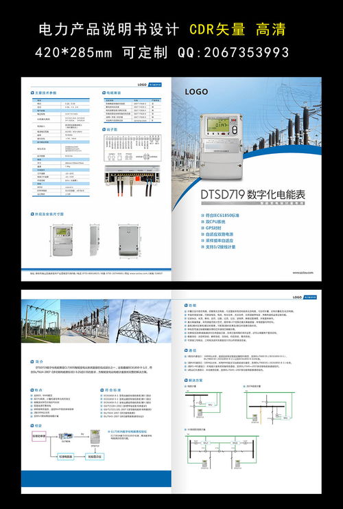 卓越產(chǎn)品 讓生活更智能、更便捷