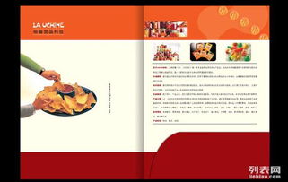 上海嘉定區(qū)專業(yè)畫冊設(shè)計印刷服務(wù)——松彩印刷包裝，品質(zhì)與服務(wù)并重