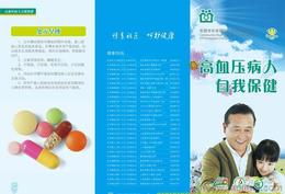 公司宣傳折頁一站式供應(yīng)指南 從批發(fā)到價(jià)格，全方位服務(wù)