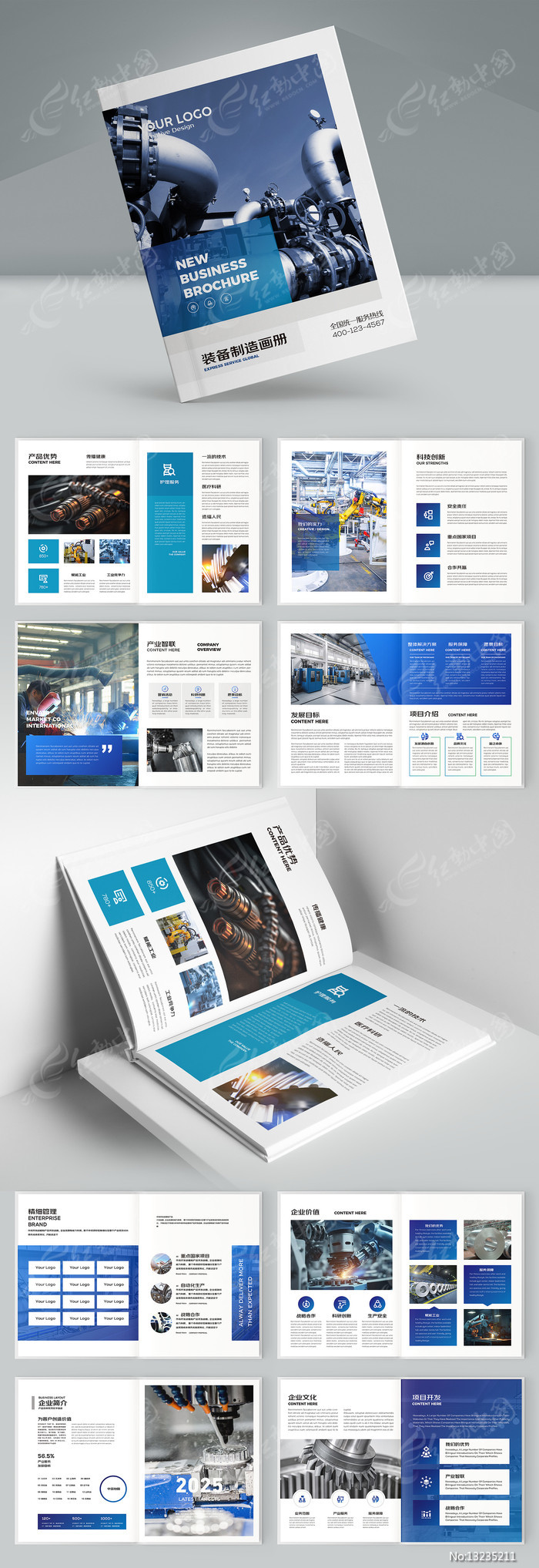 智領(lǐng)未來，服務(wù)卓越——全方位大氣工業(yè)咨詢服務(wù)