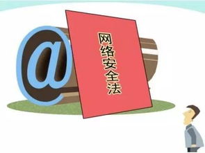 《網絡安全法》今日正式實施，助力互聯網安全服務升級